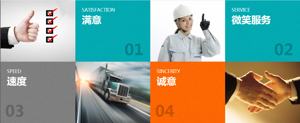 服務(wù)項(xiàng)目