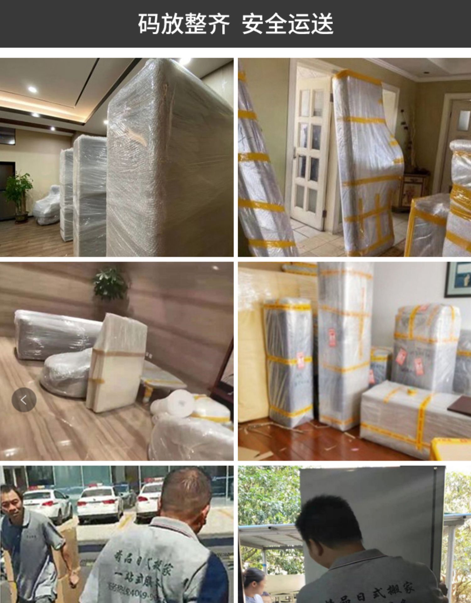 搬家有家具拆裝怎么辦？搬家公司可以幫忙嗎？(圖1)